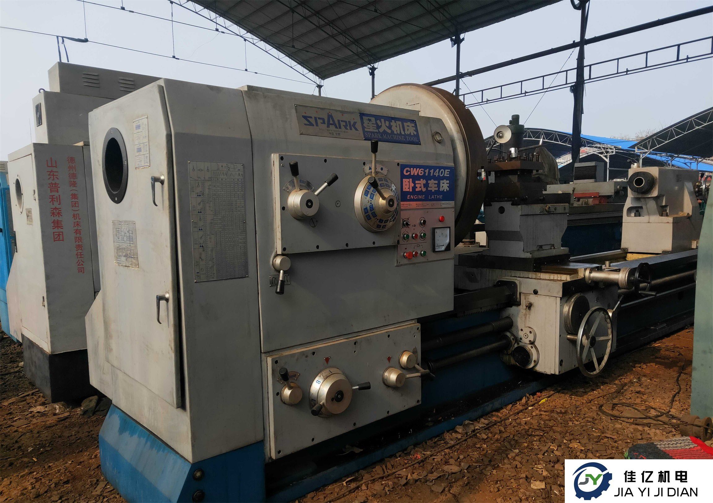 星火機(jī)床 CW61140E 3米長機(jī)床